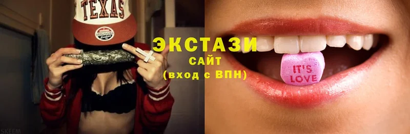 Ecstasy 250 мг  Исилькуль 