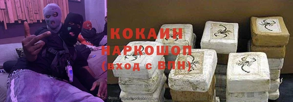 скорость Богданович