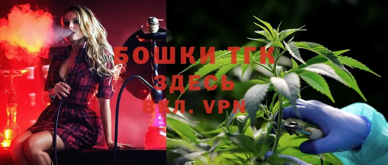 Марихуана LSD WEED  кракен рабочий сайт  Исилькуль 